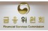 “주가조작 보상 상한 없앤다…부당이득 30% ‘현금 인센티브’로 내부자 제보 총동원”