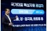 포스코 "리튬으로 10년 후 영업익 7배 증가"...포스코인터 등 지분 팔아 투자재원 마련