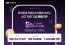 한양증권, 연 8% 특판 RP로 개인 고객 유입 나선다