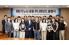 한국예탁결제원, 노·사 공동 주니어보드로 '세대 간 벽' 허문다