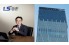 LS 간판 달았지만…LS증권, ‘그룹 증권사’ 넘어설 성장 해법은