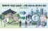 ‘황제주택’ 다음은 금융권?…은행·증권사도 법인자산 점검