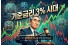 기준금리 3% 시대…증시, 유동성보다 실적·옥석가리기 장세로